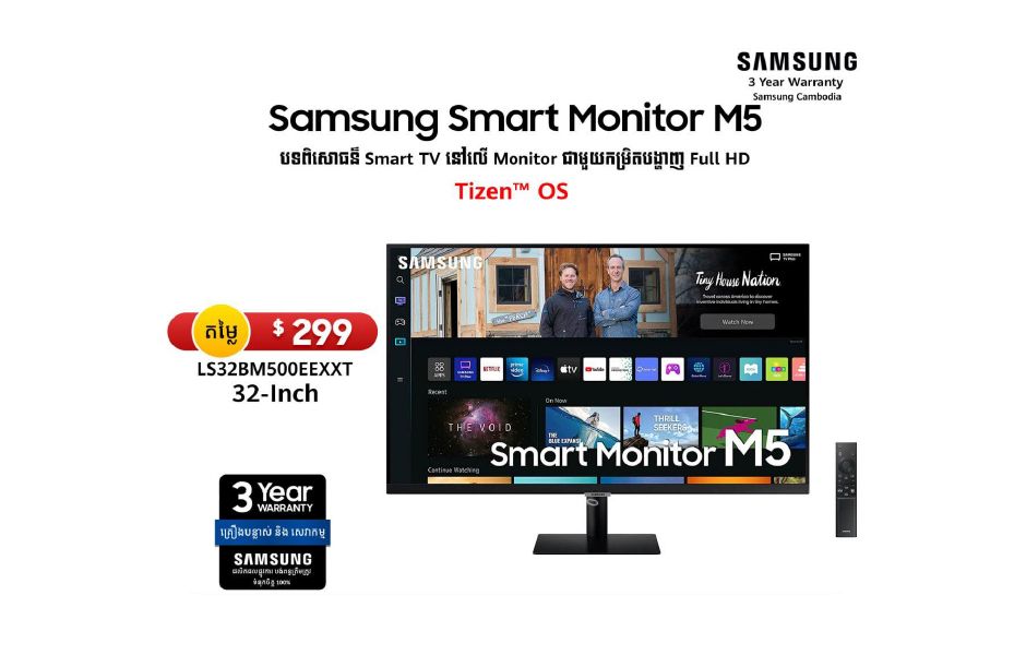 SAMSUNG M5 Series 32-Inch FHD 1080p Smart Monitor