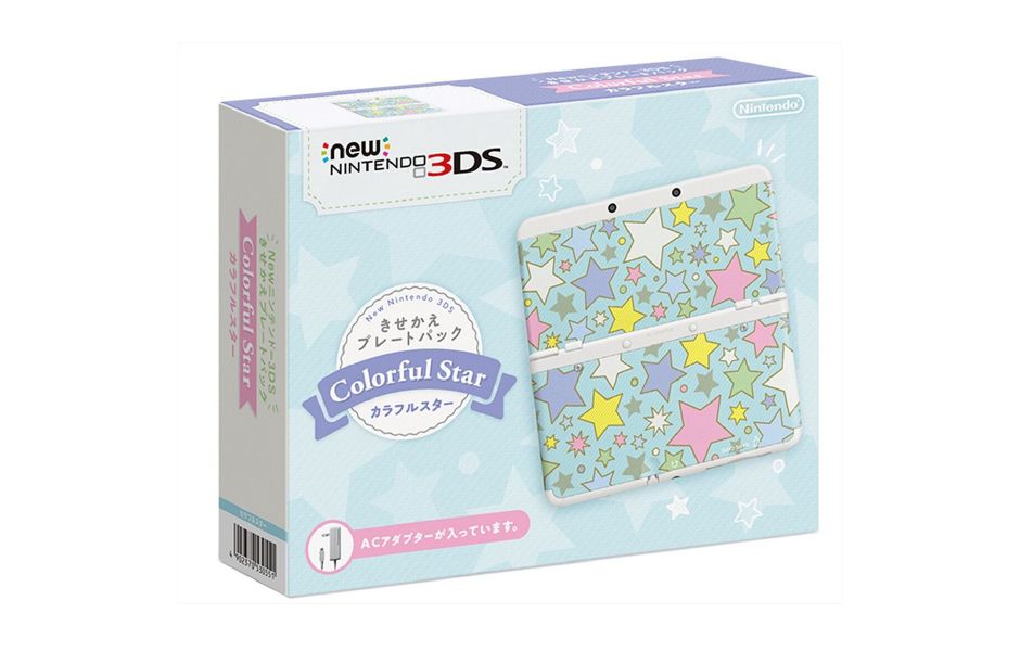 3DS colorful star
