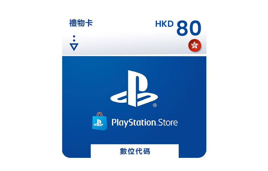  HKD 80 PSN Digital Gift Card [Hong Kong Region]