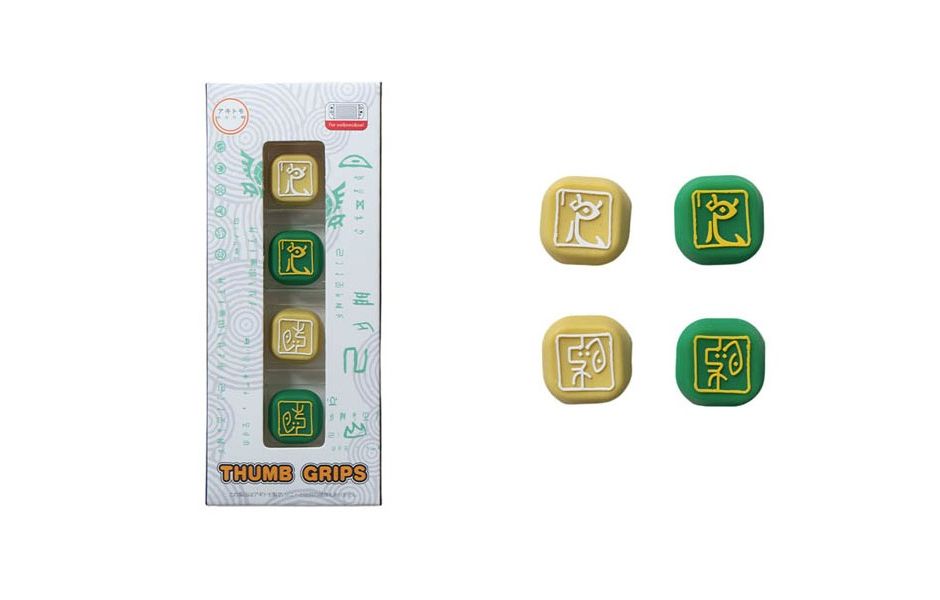 Thumb Grip zelda edition 