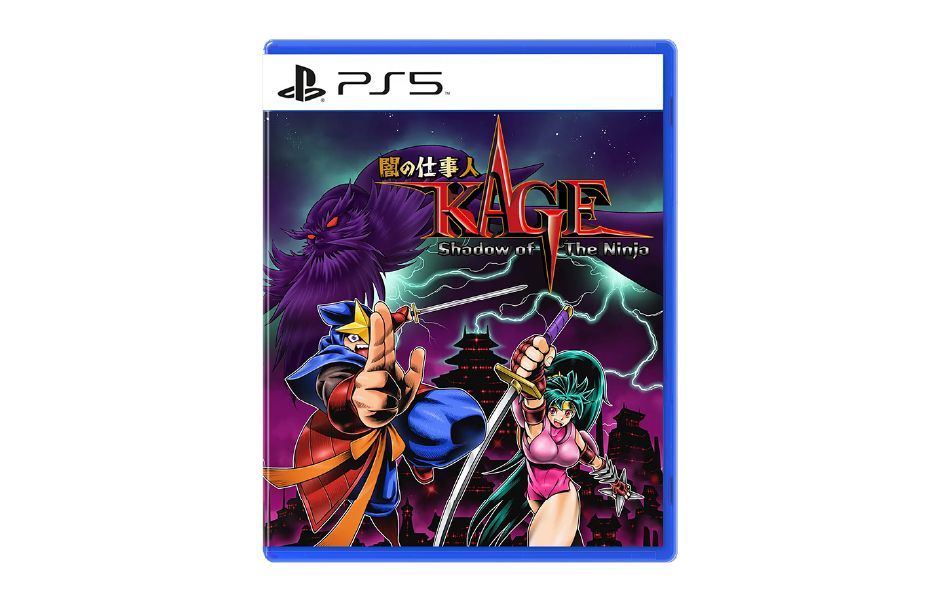 KAGE Shadow of the Ninja - R3
