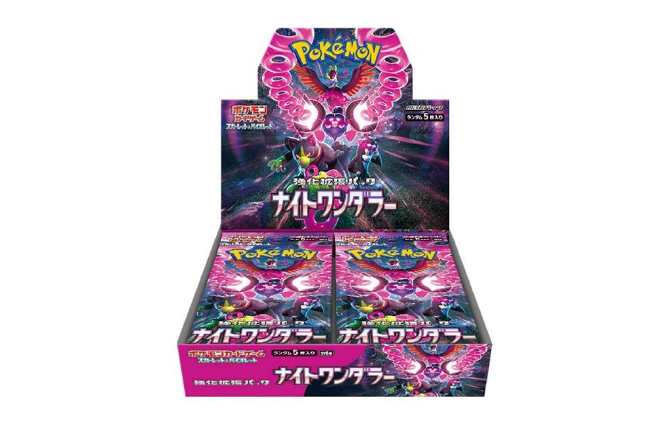 Pokemon TCG SV6A Expansion Pack Night Wanderer - JPN