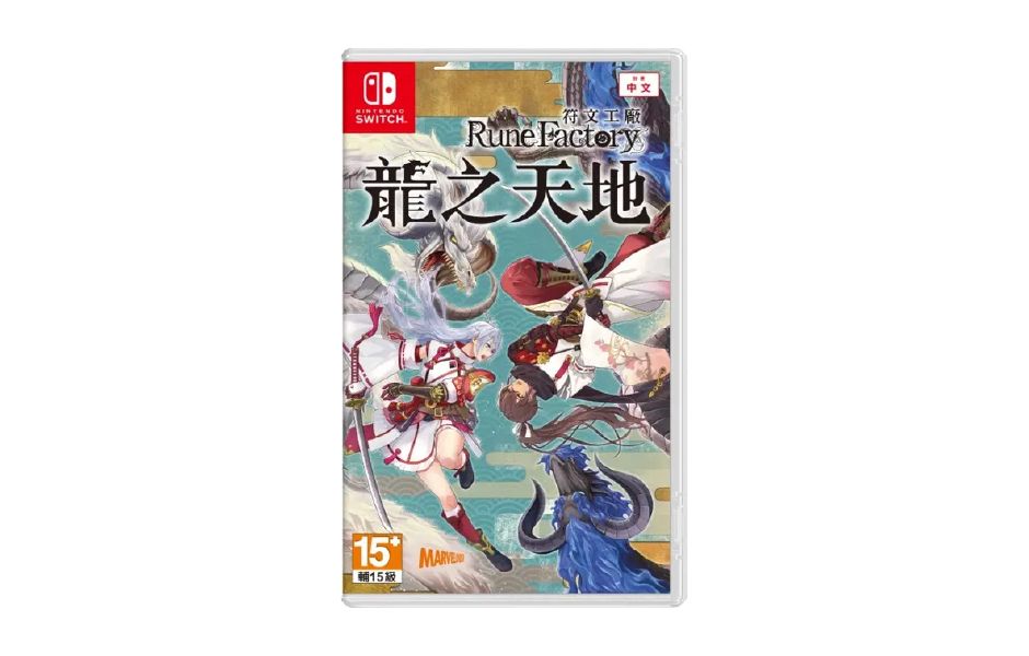 Rune Factory: Guardians of Azuma ASI 