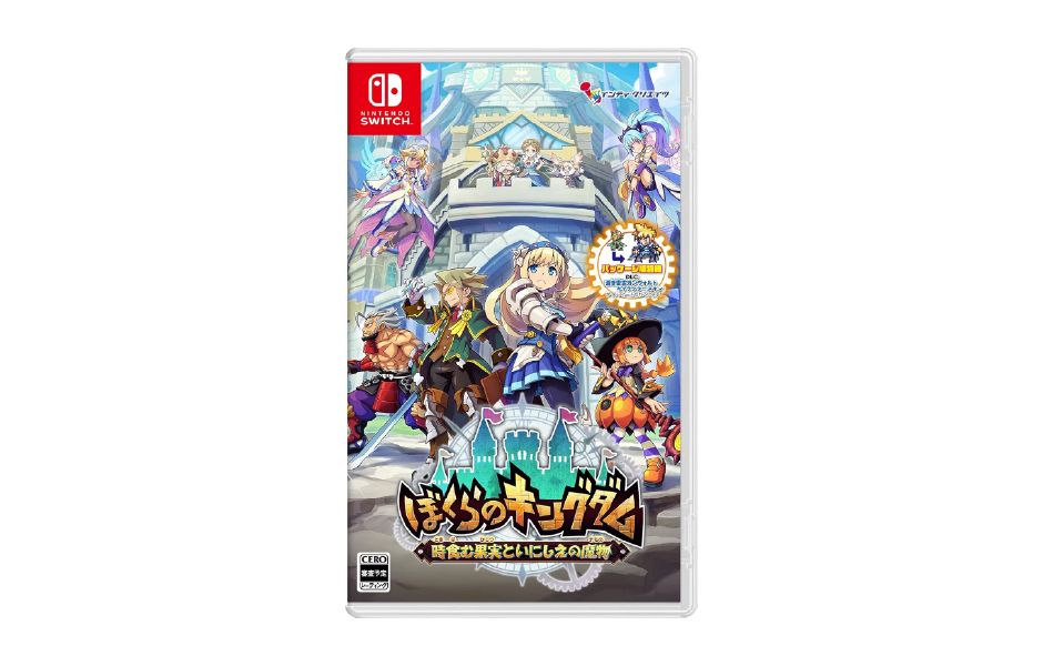 Kingdom's Return: Time-Eating Fruit and the Ancient Monster Japan (Can Set the Language to English)