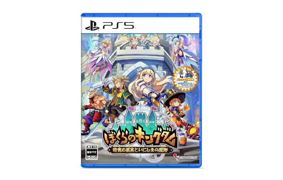 Kingdom's Return: Time-Eating Fruit and the Ancient Monster JPN (Can Set the Language to English)