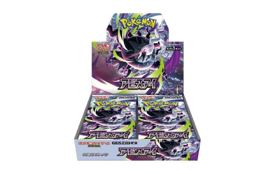Pokemon TCG Japan - M5 Abyss Eye