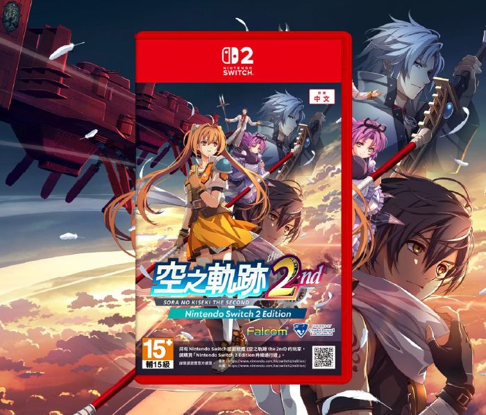 空の軌跡 the 2nd  [Trails in the Sky 2nd Chapter] ​(NSW2) - Asia