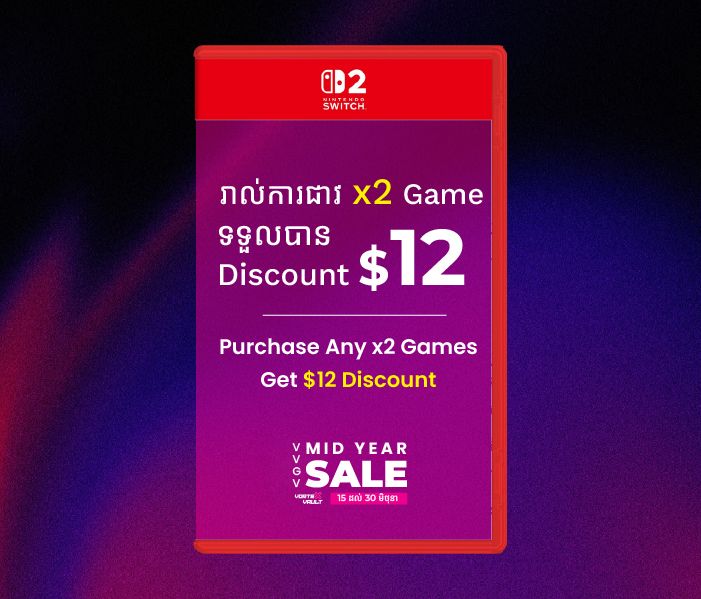 Purchase Any 2 Games Get $12 Discount (NSW)(NSW2)